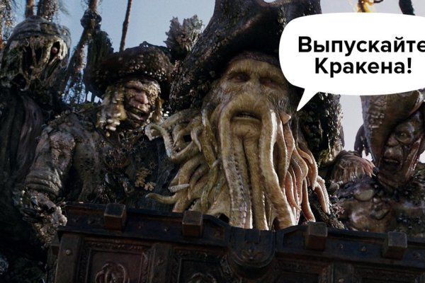 Kraken ссылка зеркало krakentor site