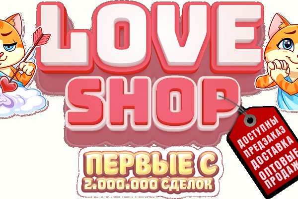 Кракен store