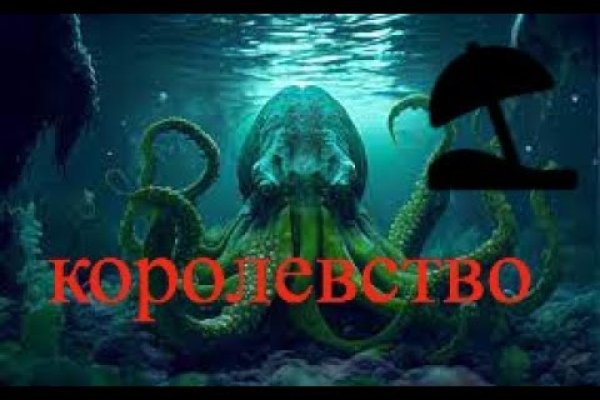 Ссылка кракен kraken014 com