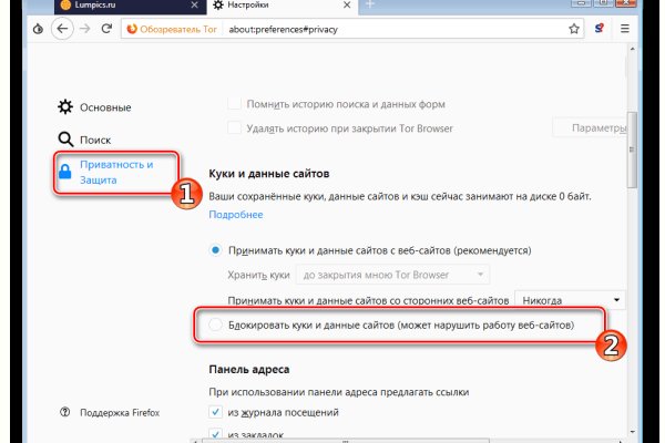 Kraken зеркало kr2web in