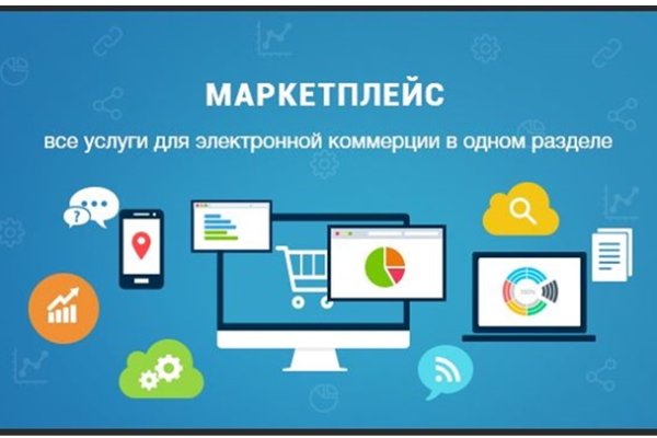 Кракен kr2web in