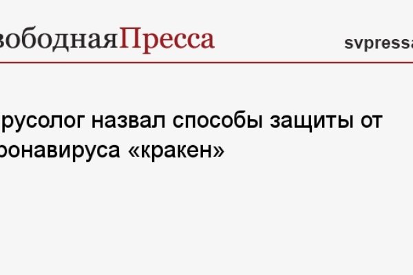 Кракен телегрф