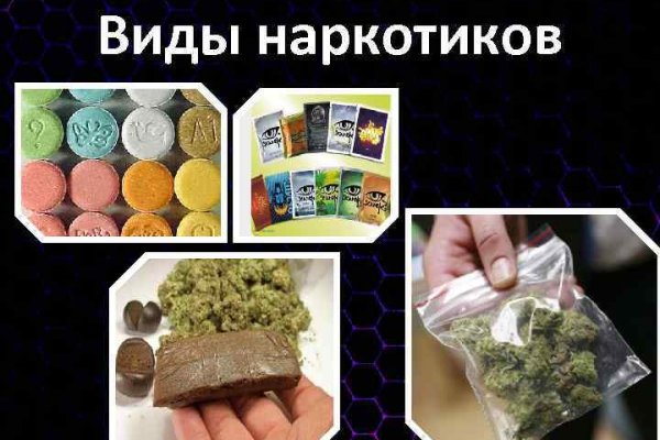 Правильная ссылка онион кракен