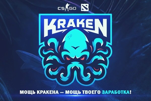 Кракен войти kraken darknet 2n com